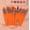 Citrus Orange, variant on Fluorescent Neon Cosmetic Makeup Brush Set