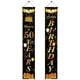 thumbnail image 1 of Birthday Couplet Happy Birthday Outdoor Decoration Curtain Banner, 1 of 1
