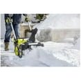 thumbnail image 5 of RYOBI 21 in. Snow Blower Rubber Paddle Kit, 5 of 5