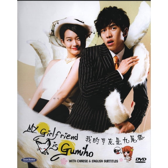 My Girlfriend Is Gumiho Korean Drama DVD Complete Tv Series - Original K-Drama DVD Set