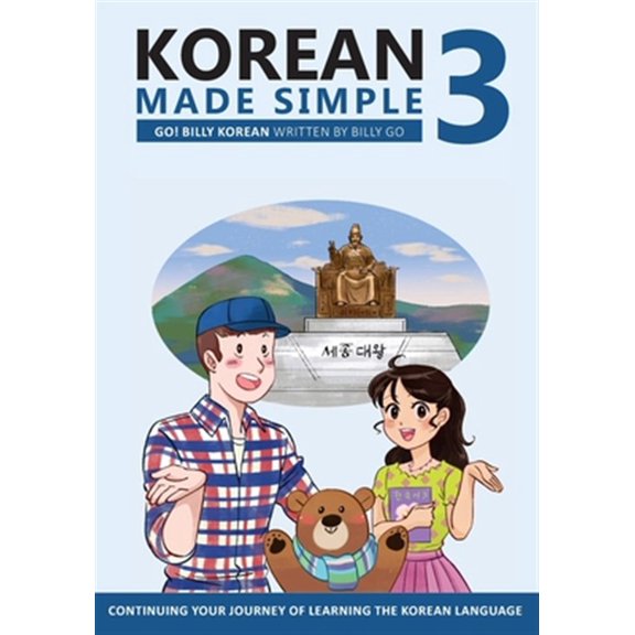 Pre-Owned Korean Made Simple: Korean Made Simple 3: Continuing your journey of learning the Korean language (Paperback)