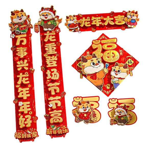 Luzkey Chinese Lunar New Year Couplets, Spring Festival Couplets, Porch Sign 2024 Chinese New Year Decoration Door Stickers for Door , C
