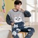 thumbnail image 1 of Conjunto de pijama de franela de manga larga para hombre, ropa de dormir de terciopelo Coral, holgada, coreana, invierno, 2022, 1 of 4