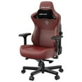 thumbnail image 3 of Anda Seat Kaiser 3 Premium Gaming Style Office Chair / <br>Maroon, 3 of 7