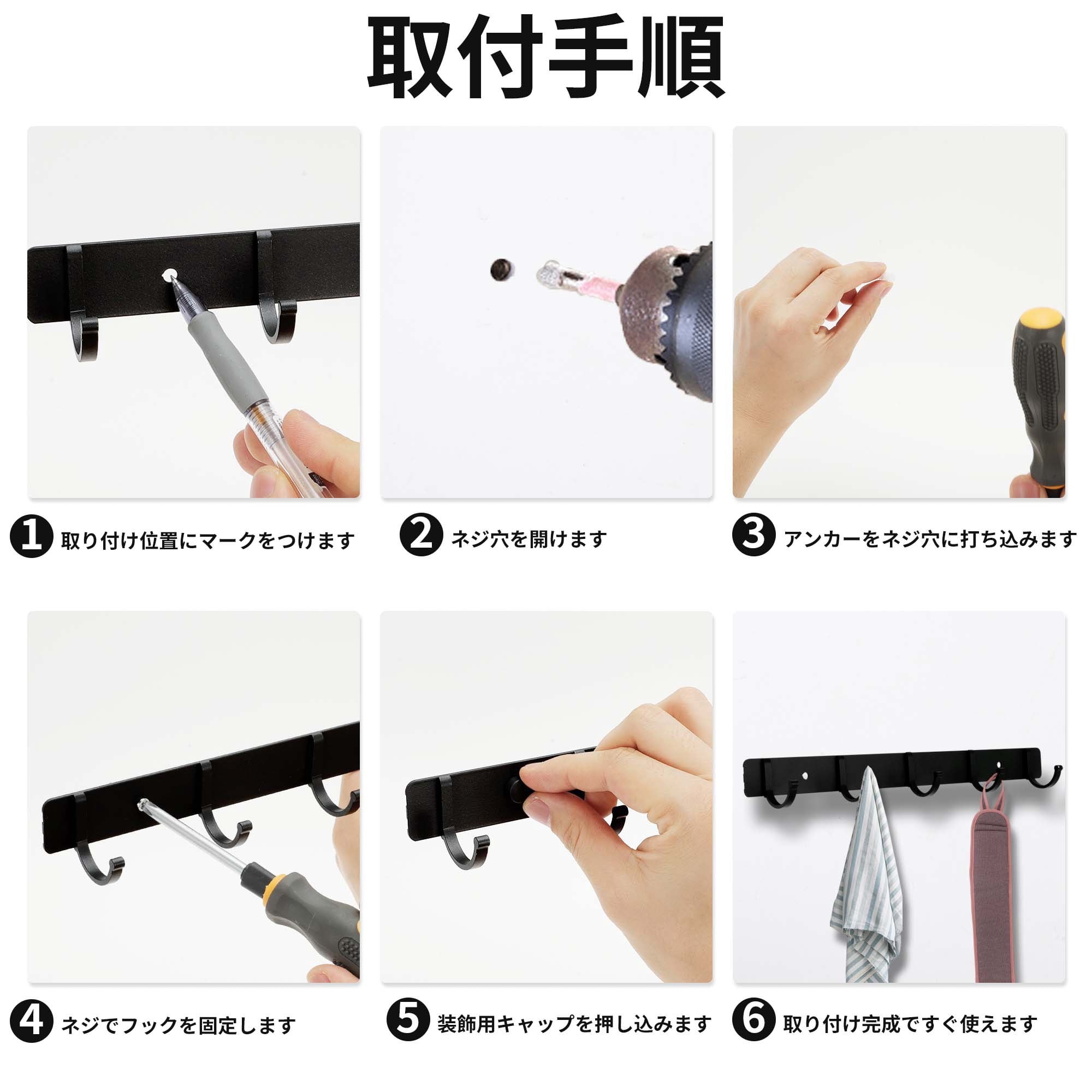 Unique Bargains Coat Rack Wall Mount Coat Hooks Hat Rack Black 12.2"x1.18"x0.12" 1 Pc
