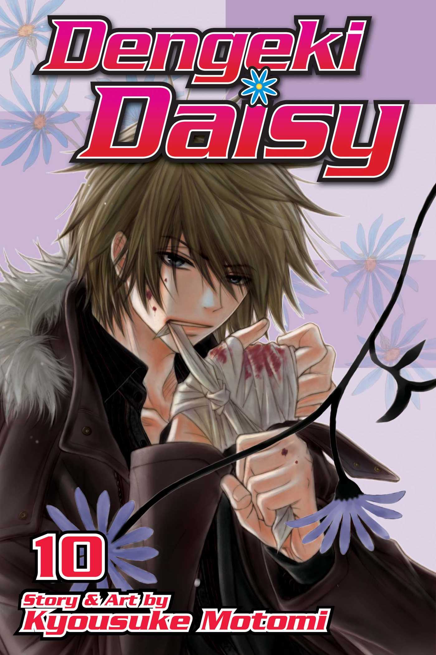 Vol 1 16 Dengeki Daisy English Manga Graphic Novels Lot New Fifasteluce Com