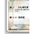 thumbnail image 5 of Japanese 2003 Pokémon Salamence Constructed Starter Deck Shelgon 1st Edition 010/019 Trading Card, 5 of 6