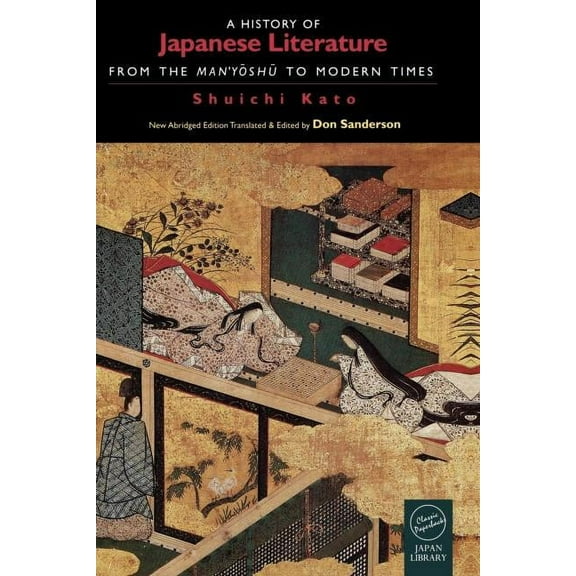 A History of Japanese Literature: From the Manyoshu to Modern Times, (Paperback)