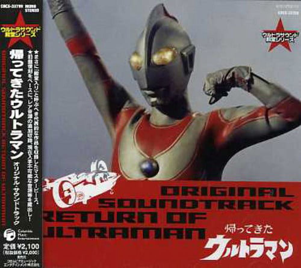 ORIGINAL SOUNDTRACK / THAT THING YOU DO! (US盤) 映画音楽 レコード