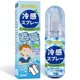 thumbnail image 1 of Mint Cooling Mist Spray for Hot Weather, Summer Cooling Spray Portable Refreshing Mist for Face & Body, 1 of 5