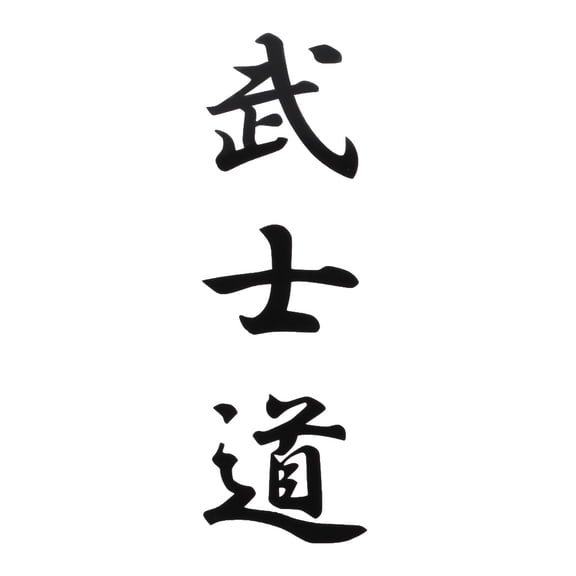Vehicle Body Decor Reflective Bushido Car Styling Adhesive Japanese Character Sticker Stylish Waterproof Sunscreen