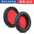 thumbnail image 5 of For Anker Soundcore Life Q10 Q20 Q30 Q35 Headphone Earpad Replacement Cushions Cover Earmuff Ear Pads Headphone Earpads, 5 of 9