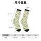 thumbnail image 3 of Balery Fruit Pears Calcetas Largas con Estampado para Hombre y Mujer – Suaves y Transpirables, Talla Única (US 5-11), 3 of 6