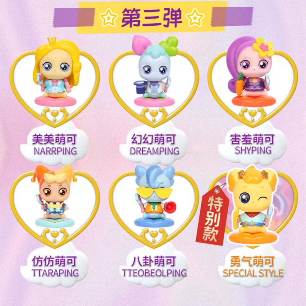 Catch Teenieping Heart and Wings Magic Game Surprise Mirror Box Series Toys