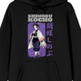 thumbnail image 2 of Demon Slayer Shinobu Kocho Character Men's Black Graphic Hoodie-XL, 2 of 7