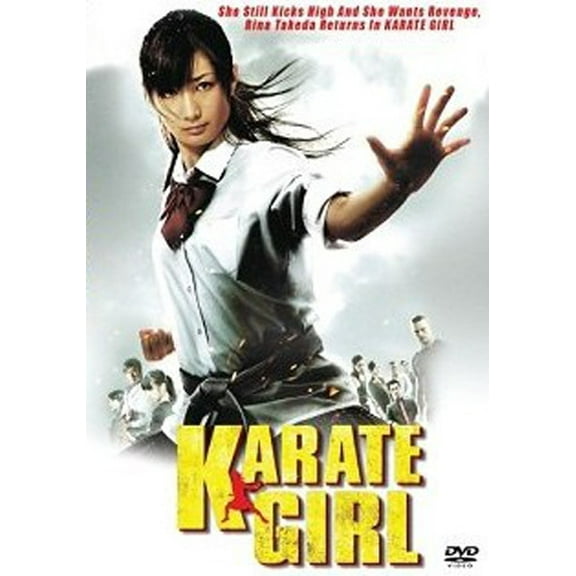 Karate Girl movie DVD -VD7559A
