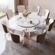 thumbnail image 3 of Round Replica Dining Table Restaurant Mobile Rustic Modern Makeup Nordic Dining Table Luxury Mesa De Jantar Hotel Furniture HDH My Lux Decor Round, 3 of 6