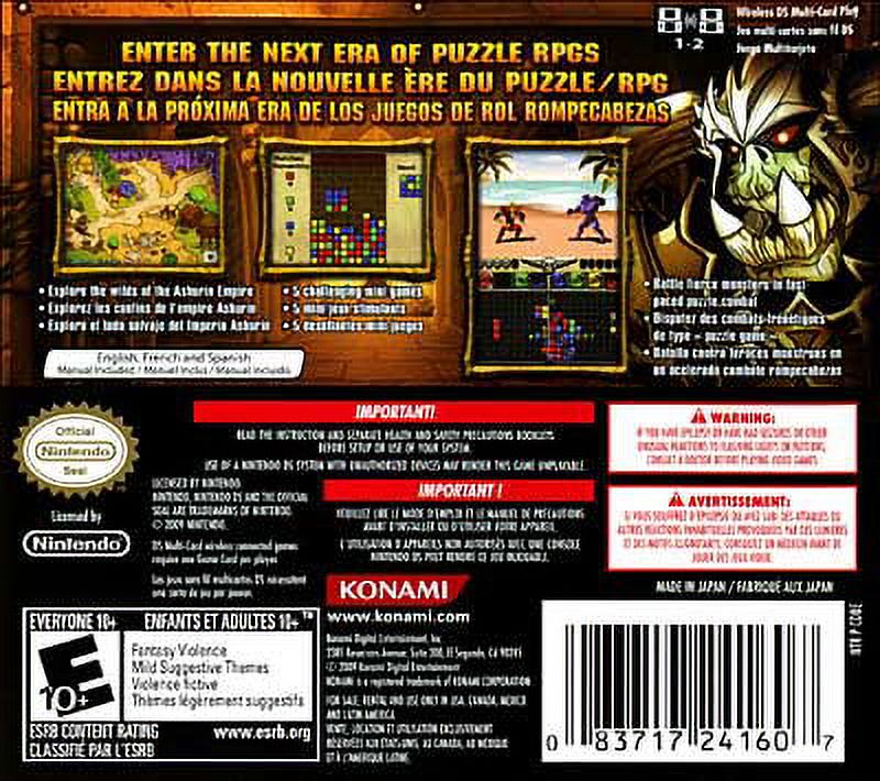 Puzzle Chronicles - Nintendo DS - image 2 of 2