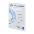 thumbnail image 4 of Mesoheal Post-Treatment Mask, 4 of 6
