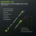 thumbnail image 2 of Greenworks 40V 20" Battery Powered Pole Saw with Hedge Trimmer Attachment + 2.0 Ah Battery and Charger, 2 of 13