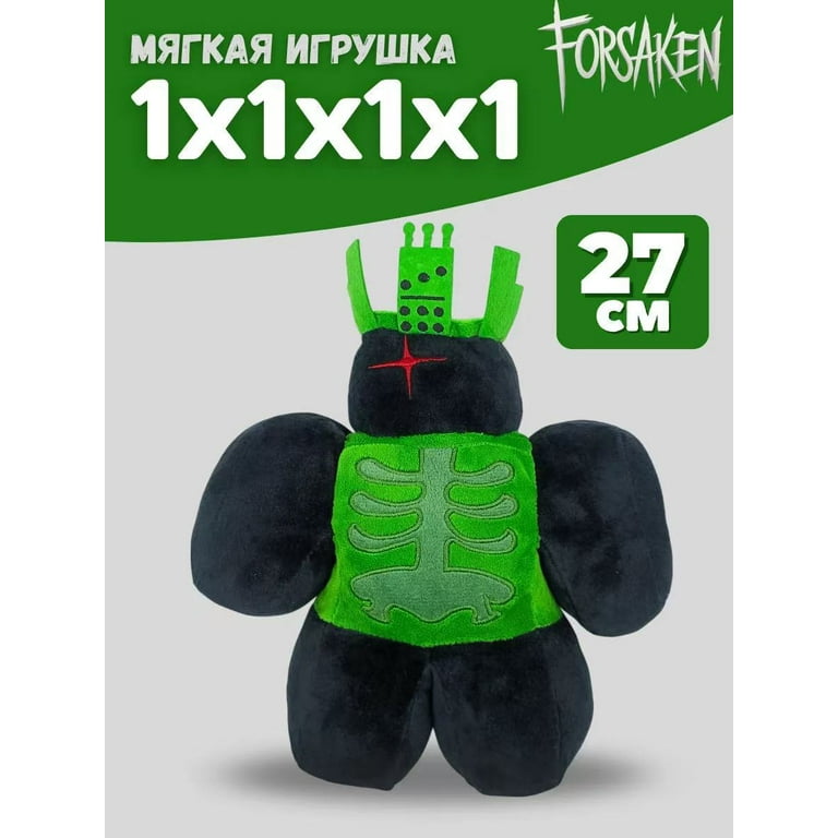 Forsaken C00Ikidd Plush Toy, Forsaken Stuffed Animal Doll