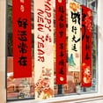 thumbnail image 2 of Traditional Chinese New Year Banners Blessing Words Colorful Spring Festival Couplets Chinese Style Wall Hangings, 2 of 6