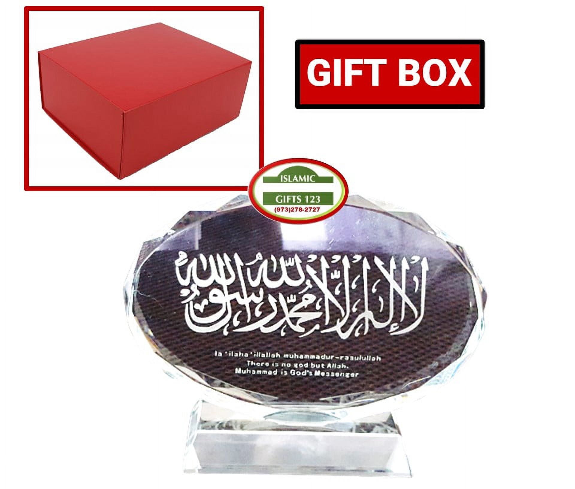Islamic Crystal Frame Trophy(3 Pack) Allah Islamic Wall Decoration Islamic Wedding Favors Ramadan Favors-Eid Favors-Ramadan Decor Islamic Gifts 123