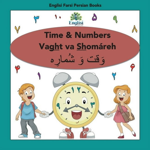 Englisi Farsi Persian Books Persian Numbers, Time & Math Shomáreh Vaght Va Ríází Book: In Persian, English & Finglisi: Time & Numbers Va, Book 15, (Paperback)