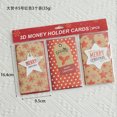 thumbnail image 3 of Tarjetas de Navidad Decoraciones para ascensores Colgantes Cajas de regalo Accesorios de embalaje Tarjetas con mensajes para pasar páginas Postales escritas a mano, 3 of 5