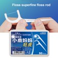 thumbnail image 4 of 50 Pcs/Set Toothpick Tooth Stick Floss Ultra-thin Dental Flosser Oral Hygiene Dental Health Plastic Floss, 4 of 9