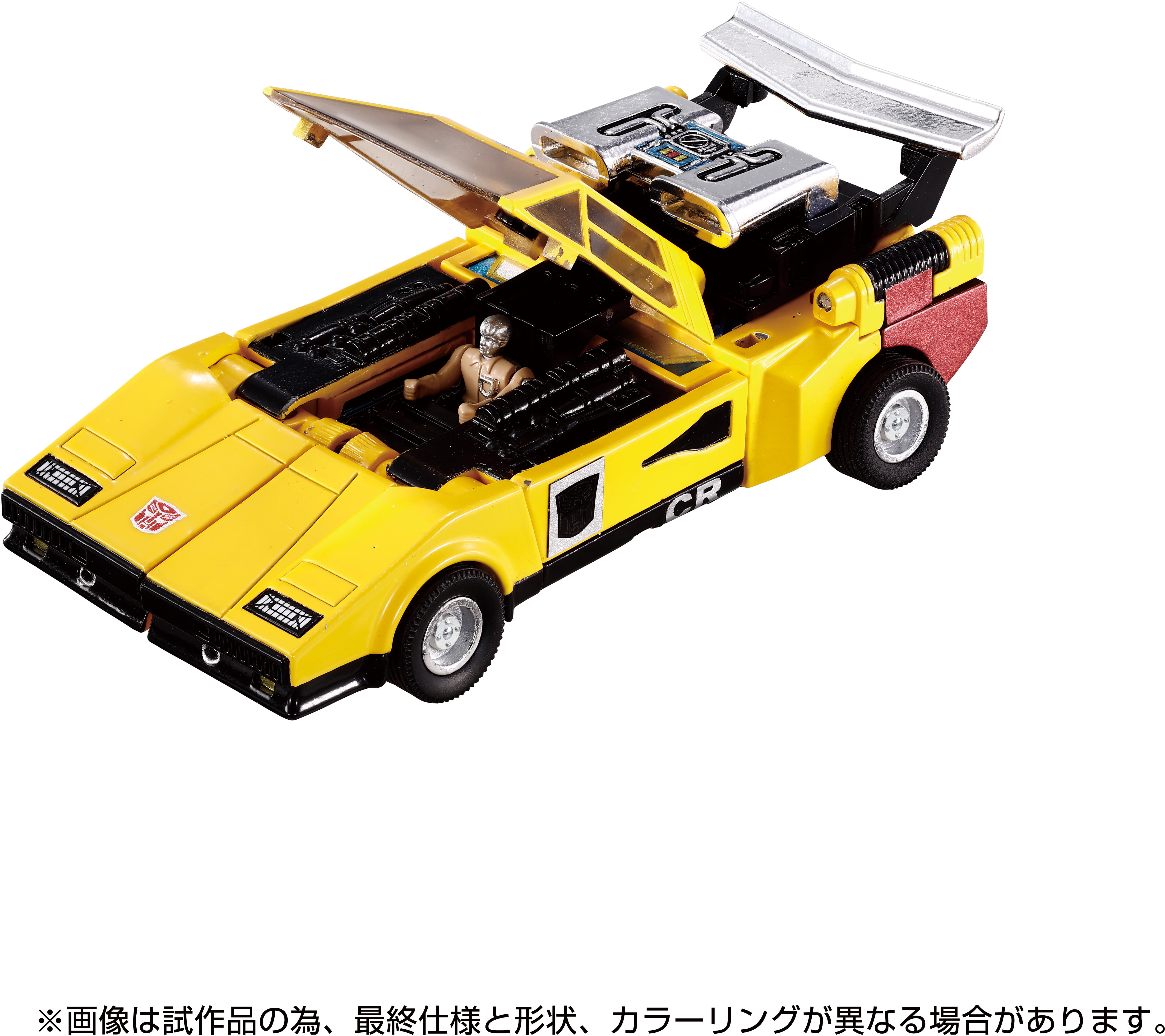 Transformers - Takara Tomy: Missing Link - C-05 Sunstreaker Converting Action Figure