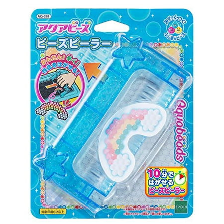 

Aqua beads bead peeler
