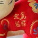 thumbnail image 3 of Kartokner 2022 Tiger Año Nuevo Chino Tiger Doll, Tigers Animal de Peluche Juguete de Peluche Tiger Festivo Tridimensional Expresión Facial Regalo de Año Nuevo Chin. Afortunado Sencillez, 3 of 3