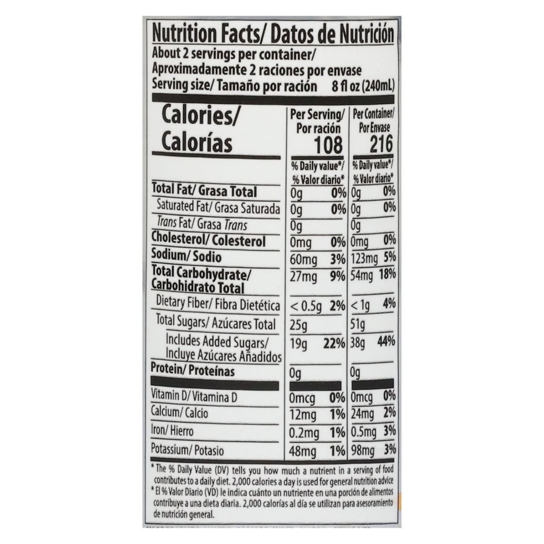 Iberia Mango Juice Drink 16.57 fl oz
