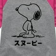 thumbnail image 3 of Peanuts - One Color Tokyo Snoopy - Toddler & Youth Girls Raglan Graphic T-Shirt, 3 of 6