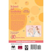 Kimi Ni Todoke: From Me to You Kimi Ni Todoke: From Me to You, Vol. 30, Book 30, (Paperback)
