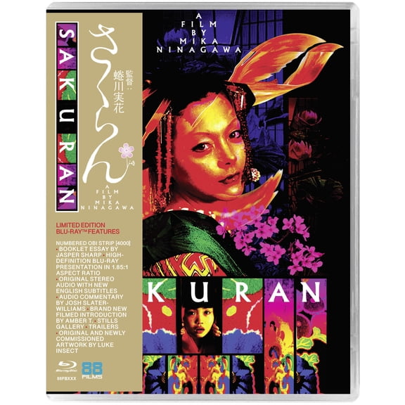 88 Films - Sakuran [BLU-RAY]