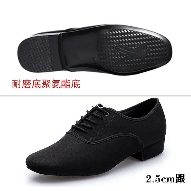 XIHAHA-zapatos de baile latino de salón para hombre, zapatillas de Jazz, tacón bajo, profesionales o de práctica, tela Oxford