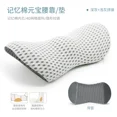 thumbnail image 3 of Almohada ortopédica de espuma viscoelástica para cama, soporte para la cintura y la espalda, almohada de presión de rebote lento para mujeres embarazadas, 3 of 5