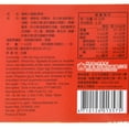 thumbnail image 3 of I Mei Mini Egg Roll Orignal, 3 of 4