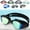 A2277, variant on Cagogo under $5 7Pcs Anti Fog Swimming Goggles, Swimming Goggles for Adults, Anti-Fog HD Lens Swimming Glasses, Comfortable Leak Proof Design, Men Women Sport Goggles, Professional Swim Gear