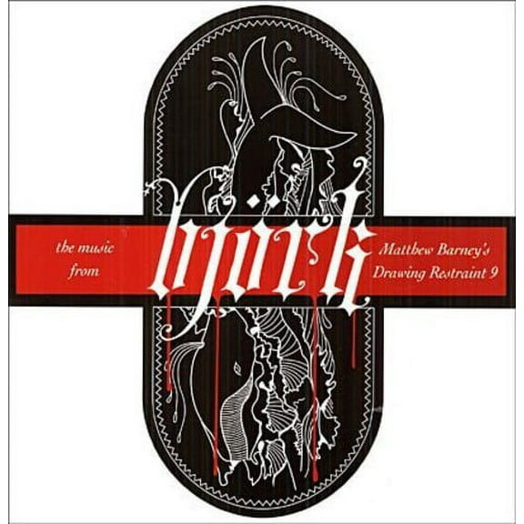 Drawing Restraint 9 (CD)