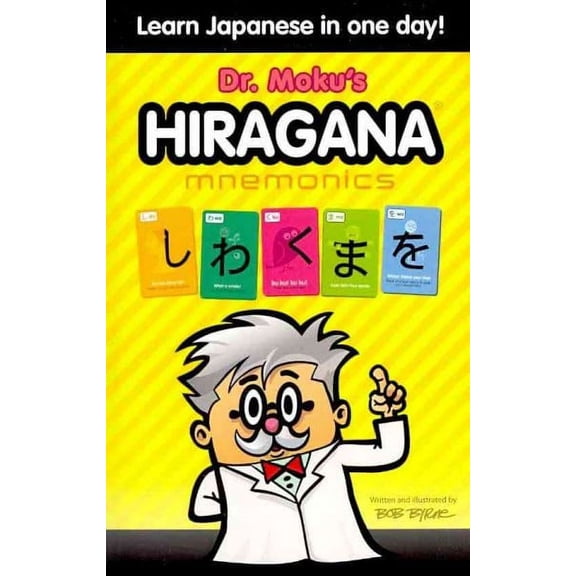 Dr. Moku's Hiragana Mnemonics : Learn Japanese in One Day!