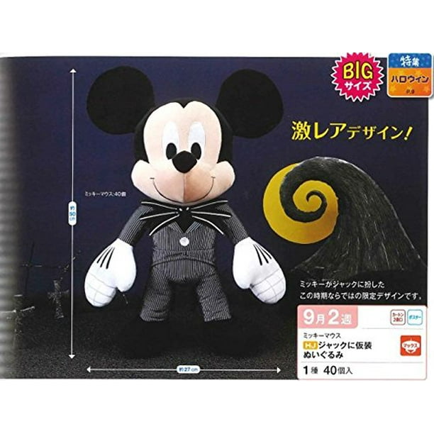 Disney Nightmare Before Christmas Mickey Mouse in a Jack Skellington Suit