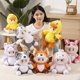 thumbnail image 4 of Oficial Yuanmeng Star Series juguetes de peluche muñecas periféricas de dibujos animados juego periféricos muñecos de trapo regalos, 4 of 5