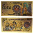 thumbnail image 1 of Billete Conmemorativo Anime Saint Seiya Afrodita de Picis, 1 of 1