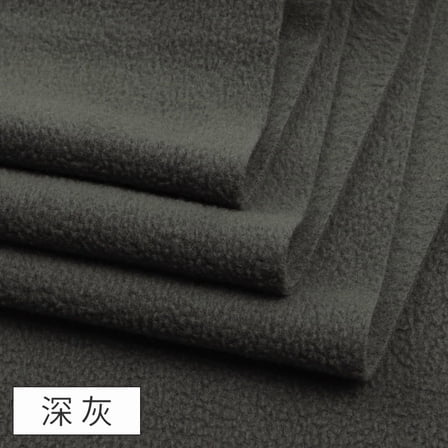 XmhyTop-A 100x160cm Polar Fleece Fabric for DIY Sewing, Blankets, Clothing & Home Decor Projects,1 Piece,Dark Grey