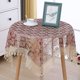 thumbnail image 1 of Mantel a prueba de polvo para mesa de picnic, hermoso y elegante, para uso doméstico, reunión-130cm*180cm, 1 of 3