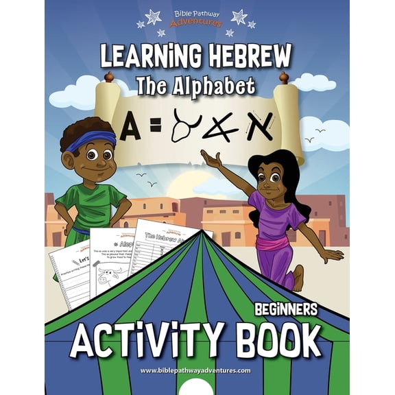 Learning Hebrew Learning Hebrew: The Alphabet Activity Book, Book 1, (Paperback)