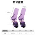 thumbnail image 3 of Honeii Lavender Roses Arrangement Print Adult Socks,Crew Socks,Casual Calf Socks,Daily Wear Socks for Men & Women, Perfect for Sports, Casual and Everyday Use, 3 of 6